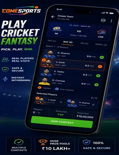 Wwwbet888 (bet 888) fantasy cricket & matchday visual 2